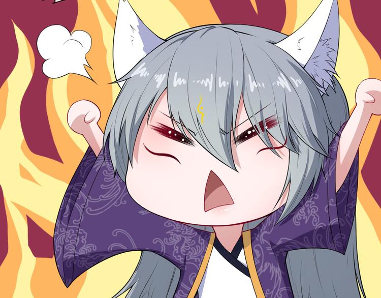 第113话 出发，天界！(1/3)-第118话