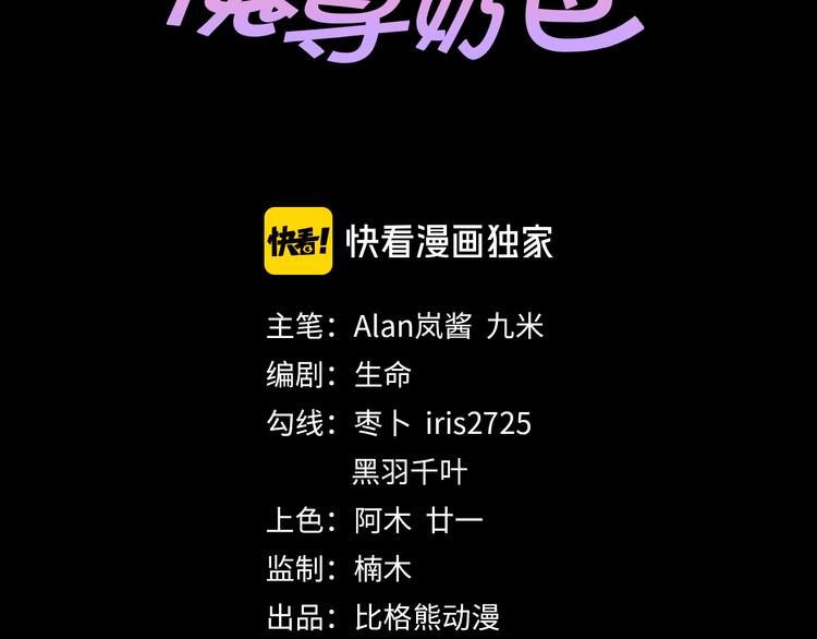 第113话 出发，天界！(1/3)-第118话