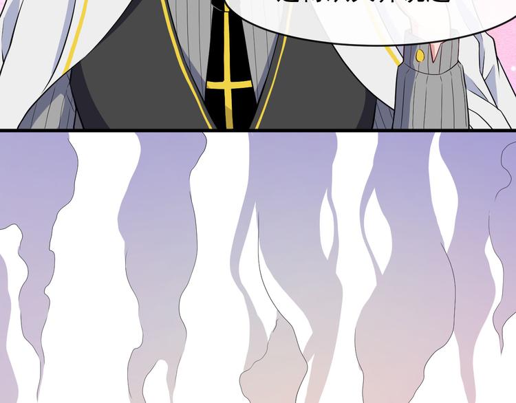 第113话 出发，天界！(1/3)-第118话