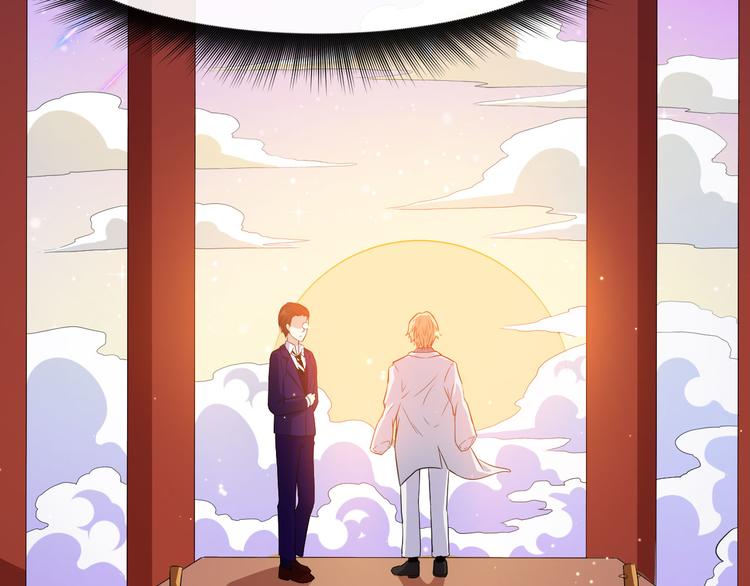 第113话 出发，天界！(1/3)-第118话