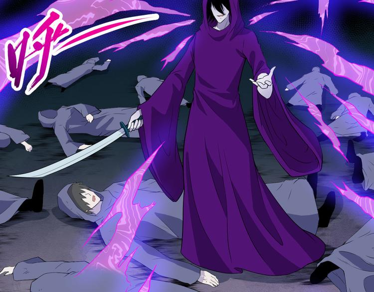 第113话 出发，天界！(1/3)-第118话