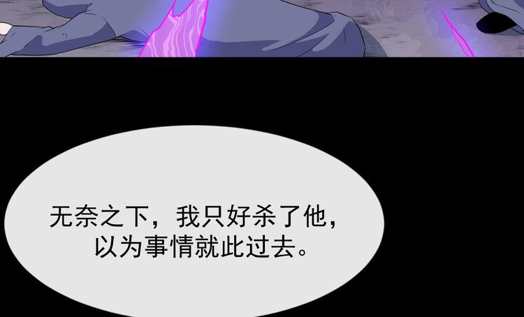 第113话 出发，天界！(1/3)-第118话