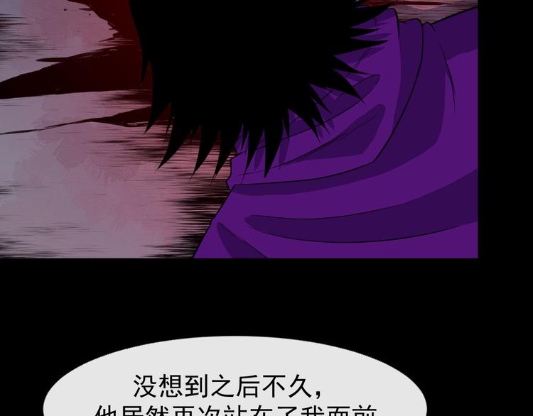 第113话 出发，天界！(1/3)-第118话