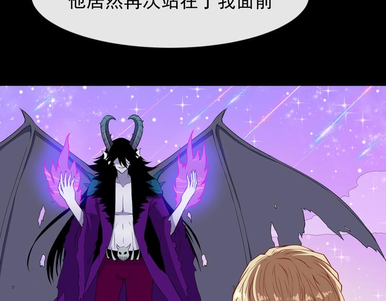 第113话 出发，天界！(1/3)-第118话