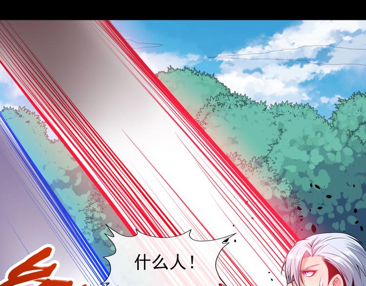 第113话 出发，天界！(1/3)-第118话