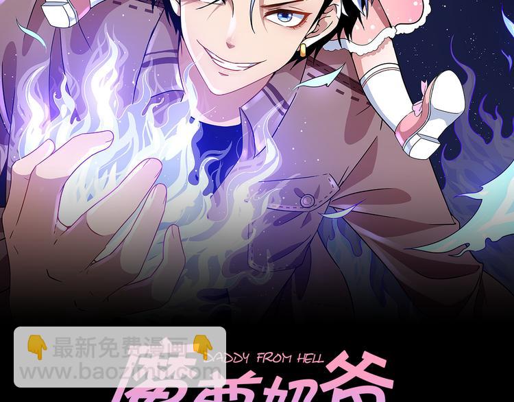 第121话 发狂的妖兽(1/3)-第126话