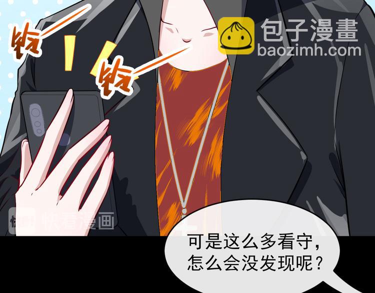 第121话 发狂的妖兽(1/3)-第126话