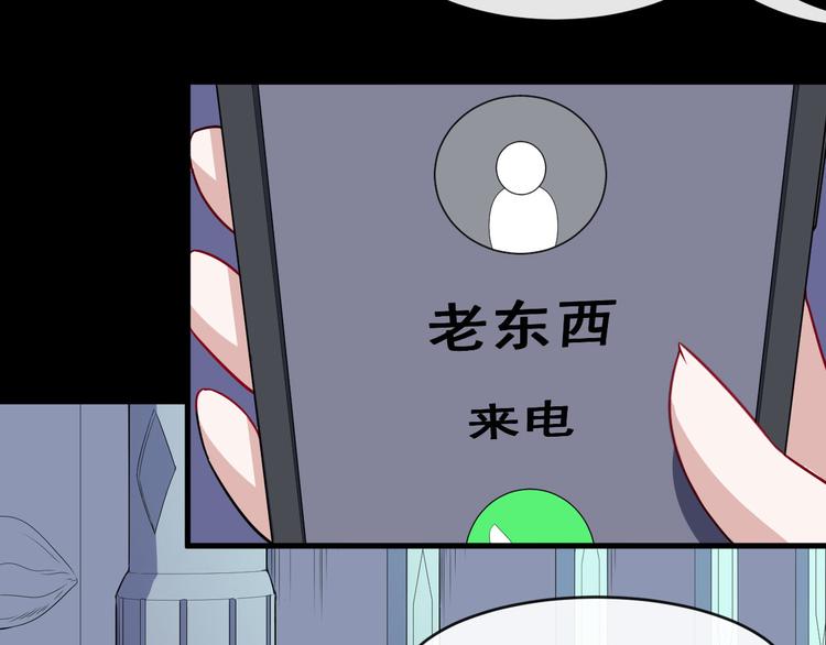 第121话 发狂的妖兽(1/3)-第126话