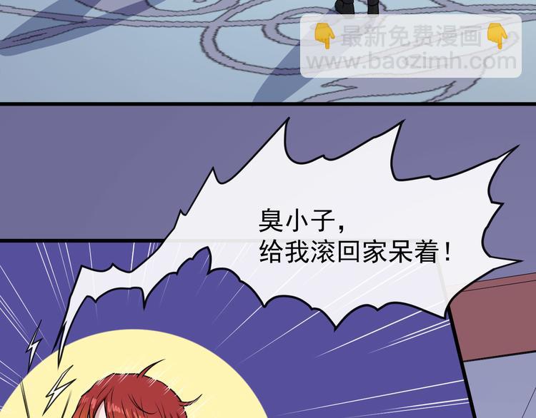 第121话 发狂的妖兽(1/3)-第126话