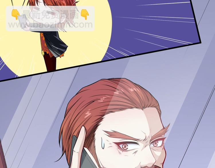 第121话 发狂的妖兽(1/3)-第126话