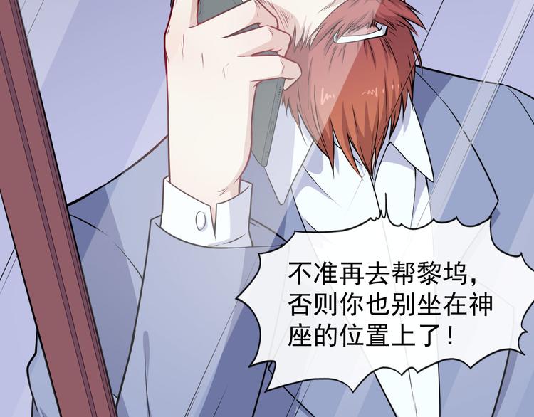 第121话 发狂的妖兽(1/3)-第126话