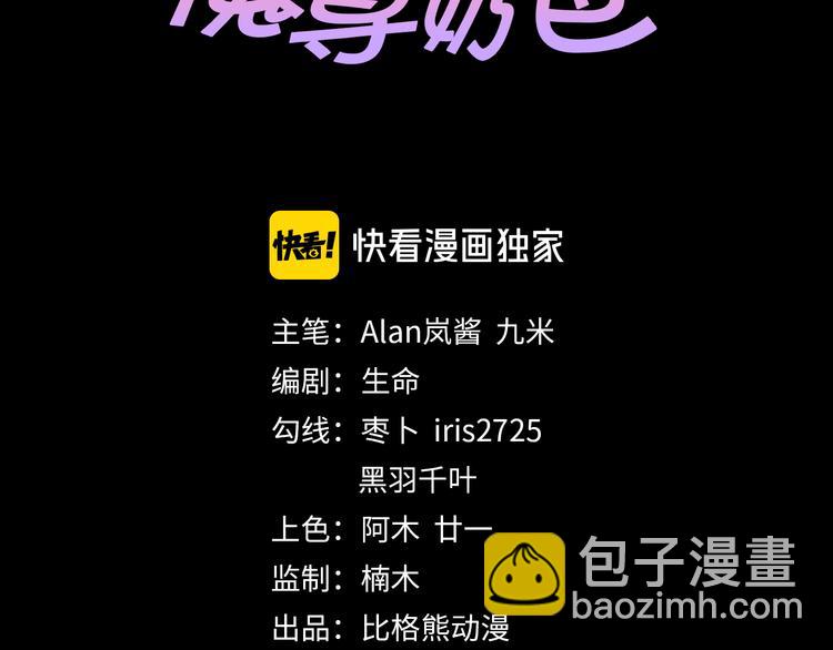 第121话 发狂的妖兽(1/3)-第126话