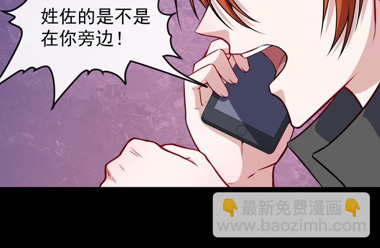 第121话 发狂的妖兽(1/3)-第126话