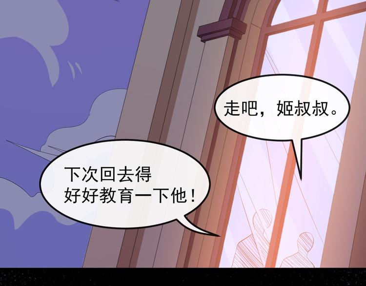 第121话 发狂的妖兽(1/3)-第126话