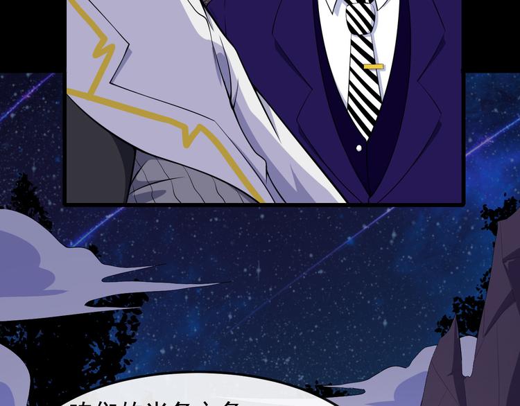 第121话 发狂的妖兽(1/3)-第126话