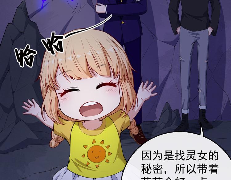 第123话 怪人(1/3)-第128话