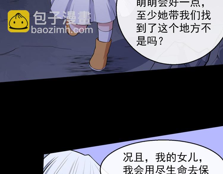 第123话 怪人(1/3)-第128话