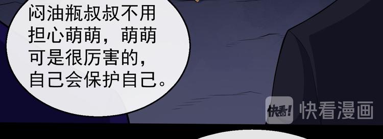 第123话 怪人(1/3)-第128话