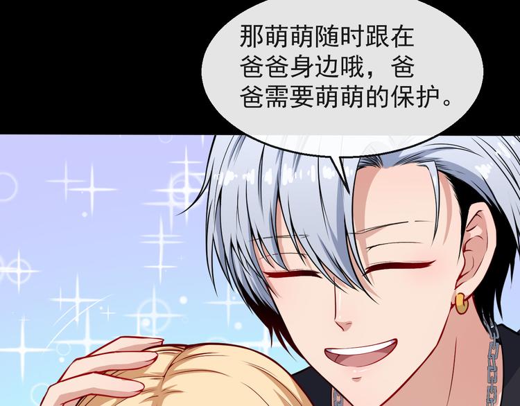 第123话 怪人(1/3)-第128话