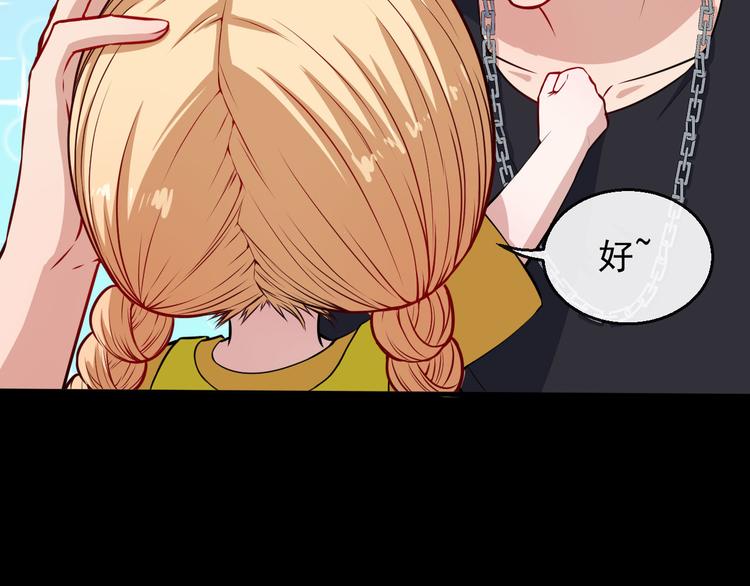 第123话 怪人(1/3)-第128话