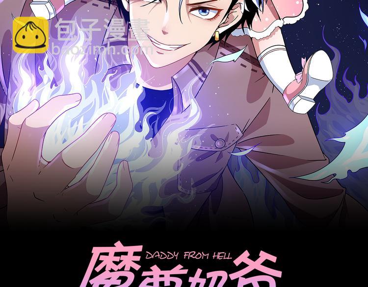 第123话 怪人(1/3)-第128话