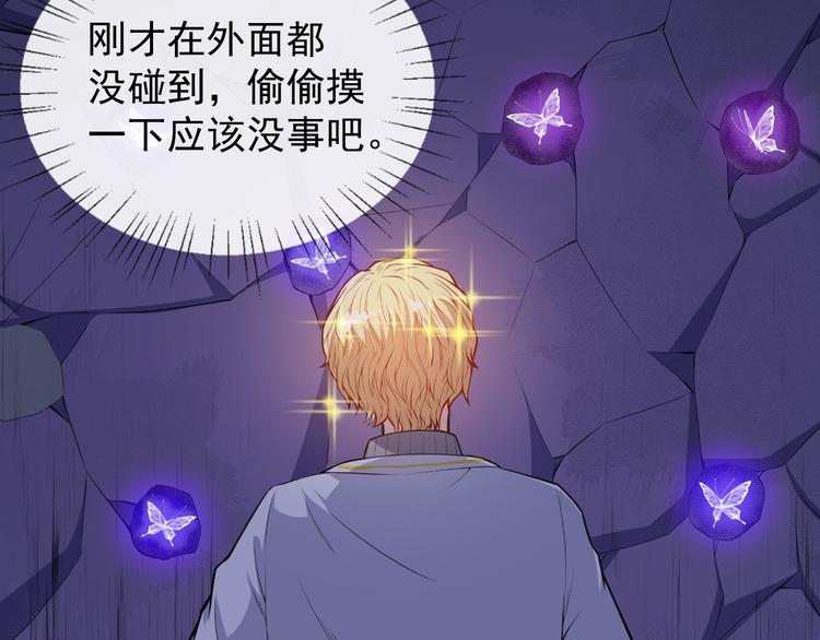 第123话 怪人(1/3)-第128话