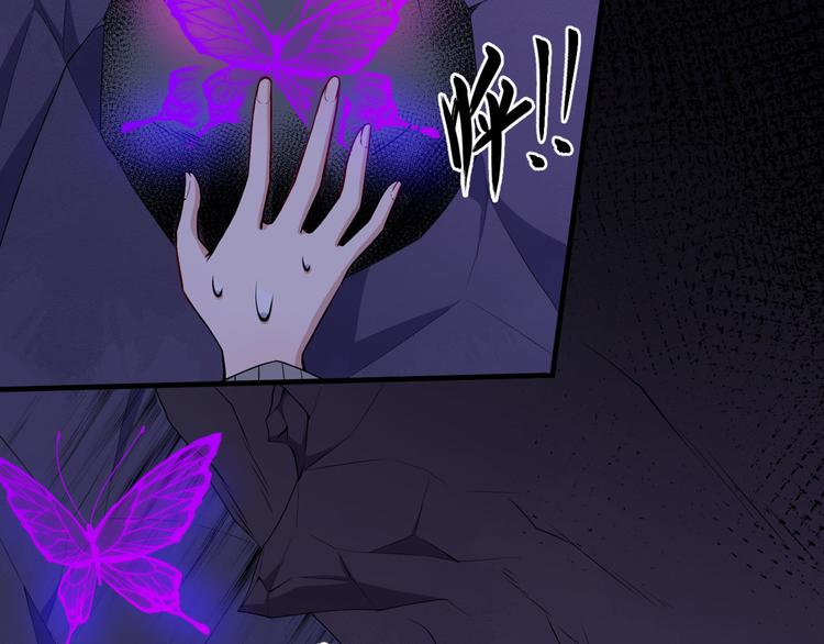 第123话 怪人(1/3)-第128话