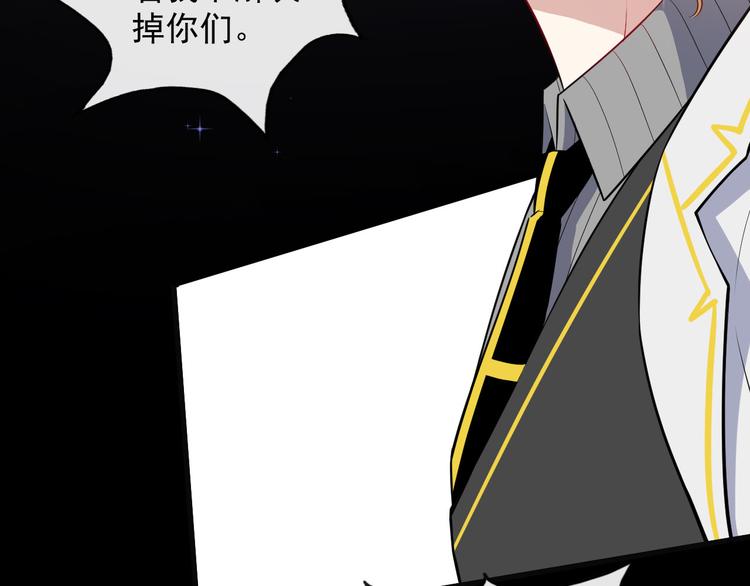 第123话 怪人(1/3)-第128话