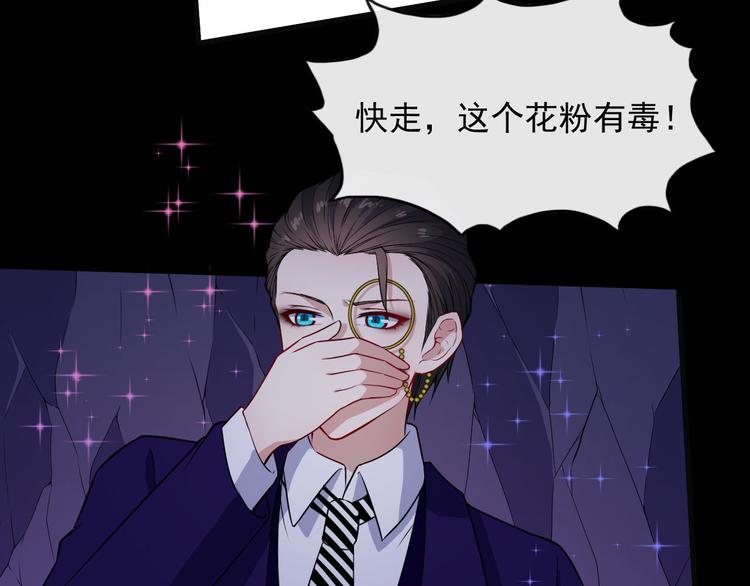 第123话 怪人(1/3)-第128话