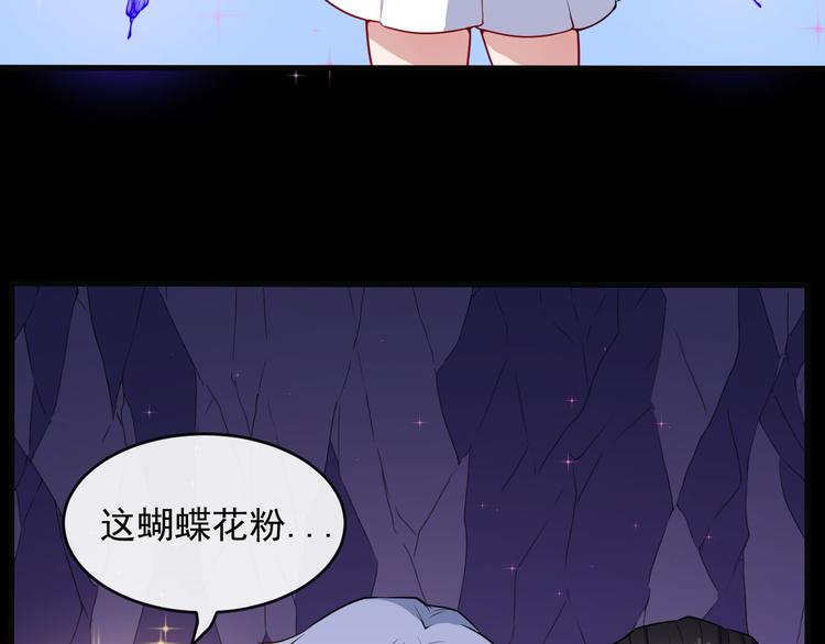 第123话 怪人(1/3)-第128话