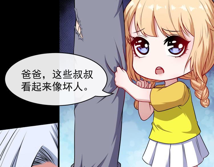 第125话 天帝认真了(1/3)-第130话