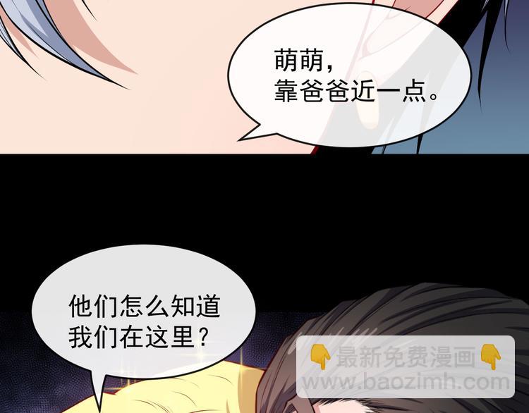 第125话 天帝认真了(1/3)-第130话