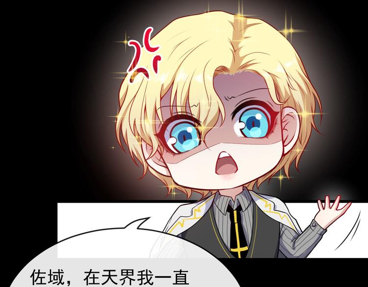 第125话 天帝认真了(1/3)-第130话