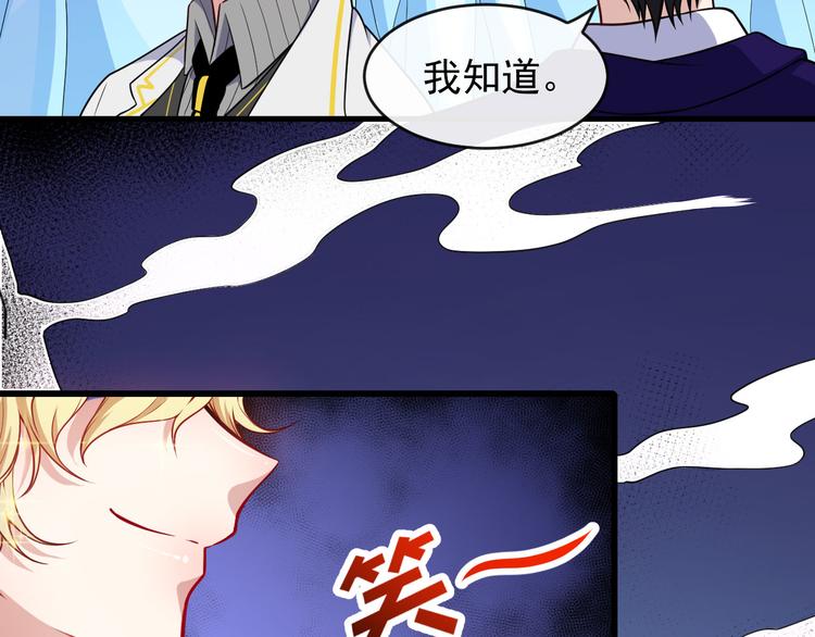 第125话 天帝认真了(1/3)-第130话