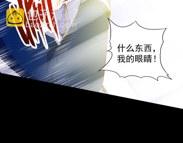 第125话 天帝认真了(1/3)-第130话