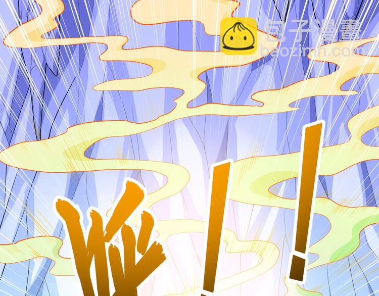 第125话 天帝认真了(1/3)-第130话