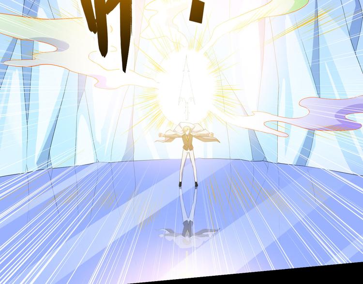 第125话 天帝认真了(1/3)-第130话