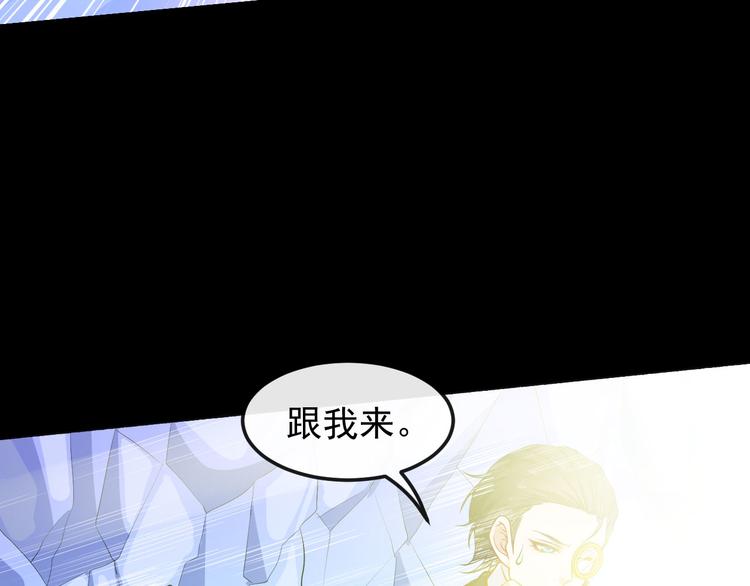 第125话 天帝认真了(1/3)-第130话