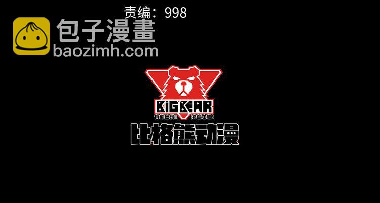 第125话 天帝认真了(1/3)-第130话