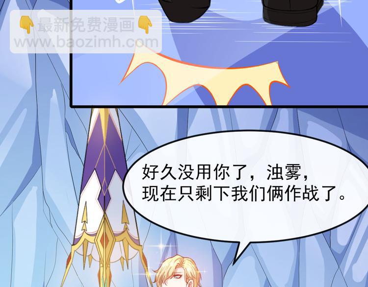 第125话 天帝认真了(1/3)-第130话