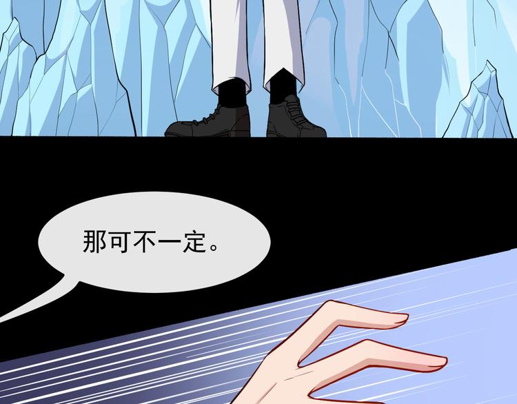 第125话 天帝认真了(1/3)-第130话