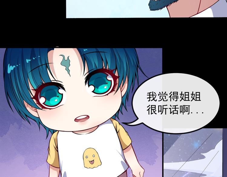 第127话 至死不渝(1/3)-第132话