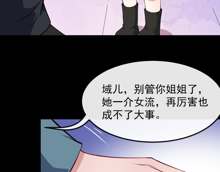 第127话 至死不渝(1/3)-第132话