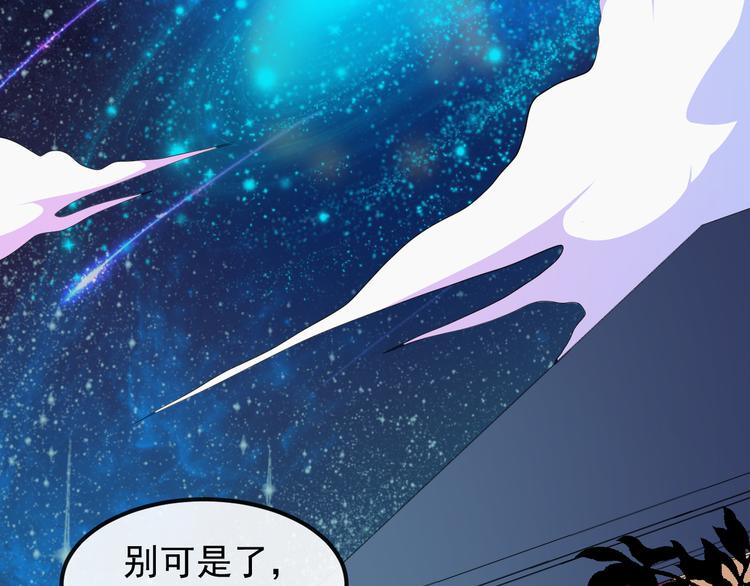 第127话 至死不渝(1/3)-第132话