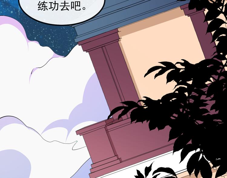 第127话 至死不渝(1/3)-第132话