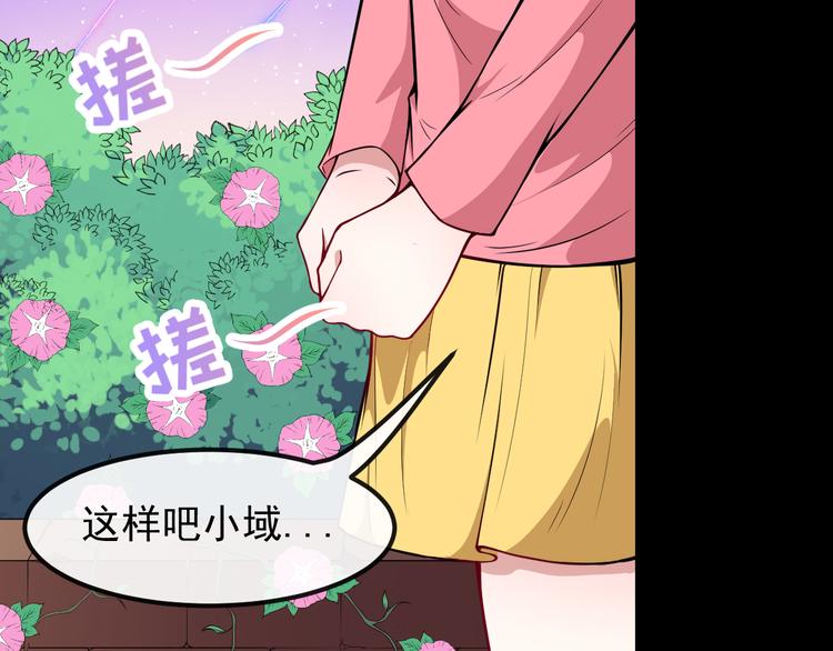 第127话 至死不渝(1/3)-第132话