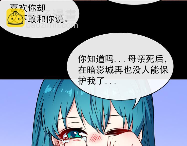 第127话 至死不渝(1/3)-第132话