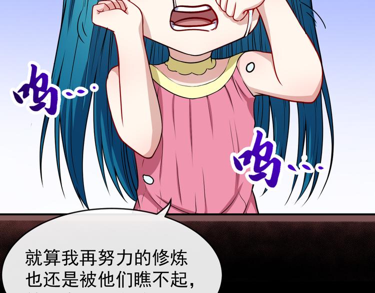 第127话 至死不渝(1/3)-第132话