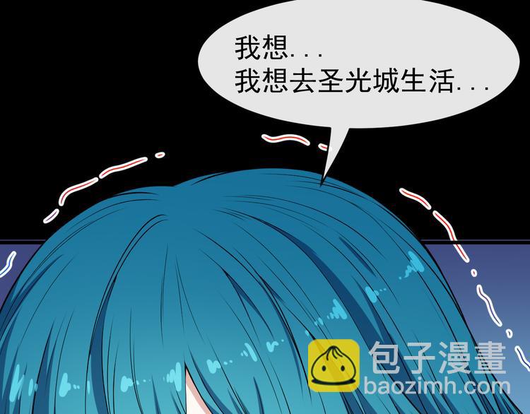 第127话 至死不渝(1/3)-第132话