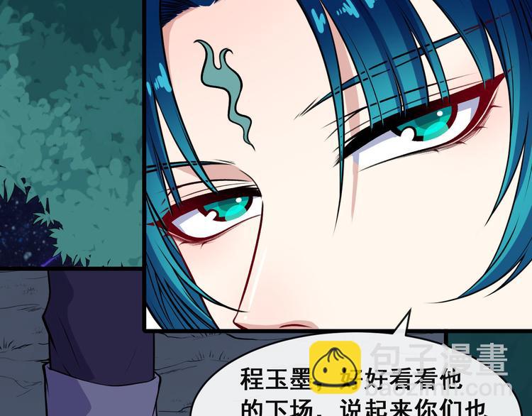 第129话 能站起来吗？(1/3)-第134话